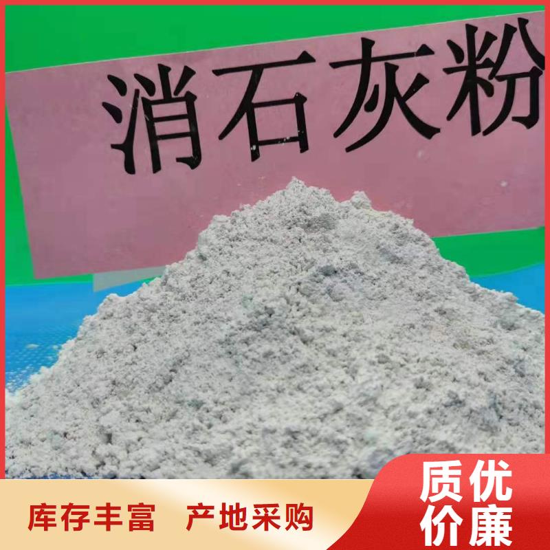氧化钙,【氢氧化钙】量大更优惠