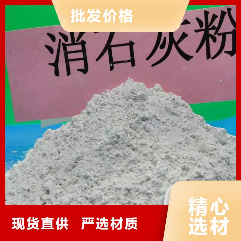 氧化钙氢氧化钙氧化钙行业优选