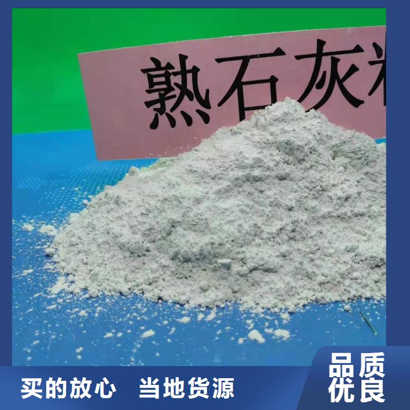 氧化钙用心做品质