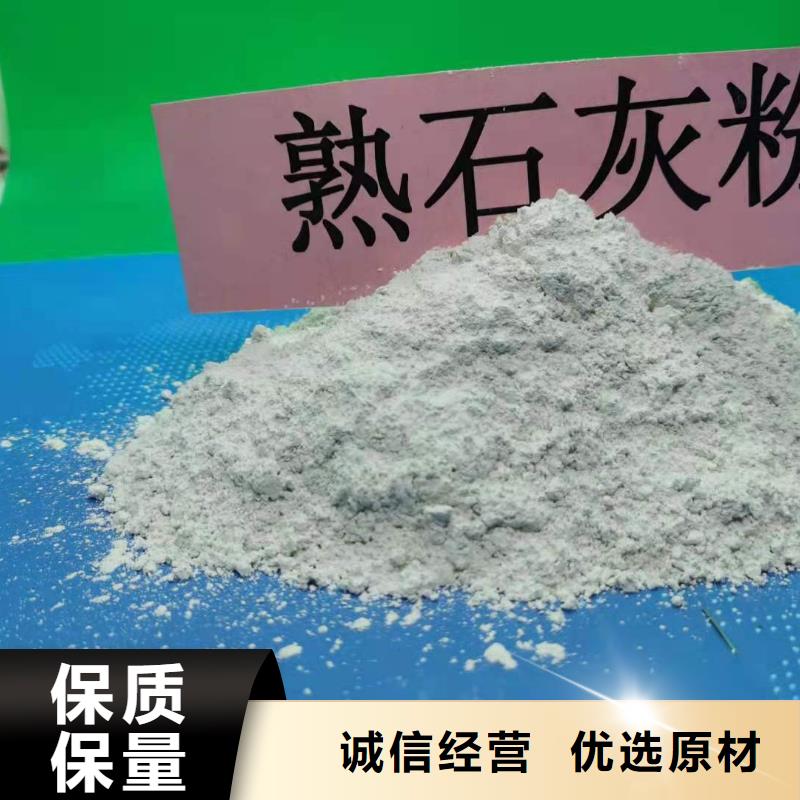 氧化钙专业信赖厂家