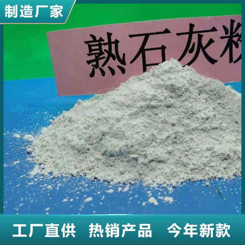氧化钙品质服务