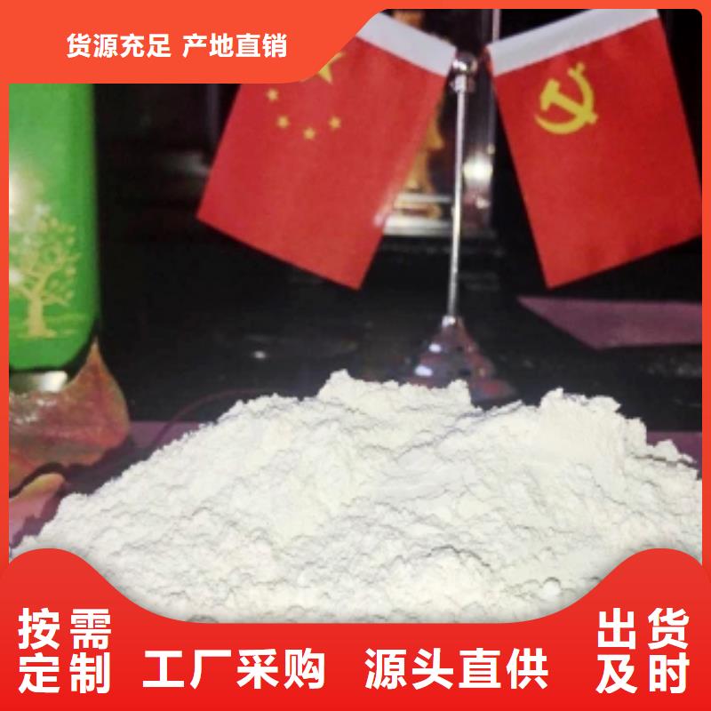  氧化钙快速物流发货