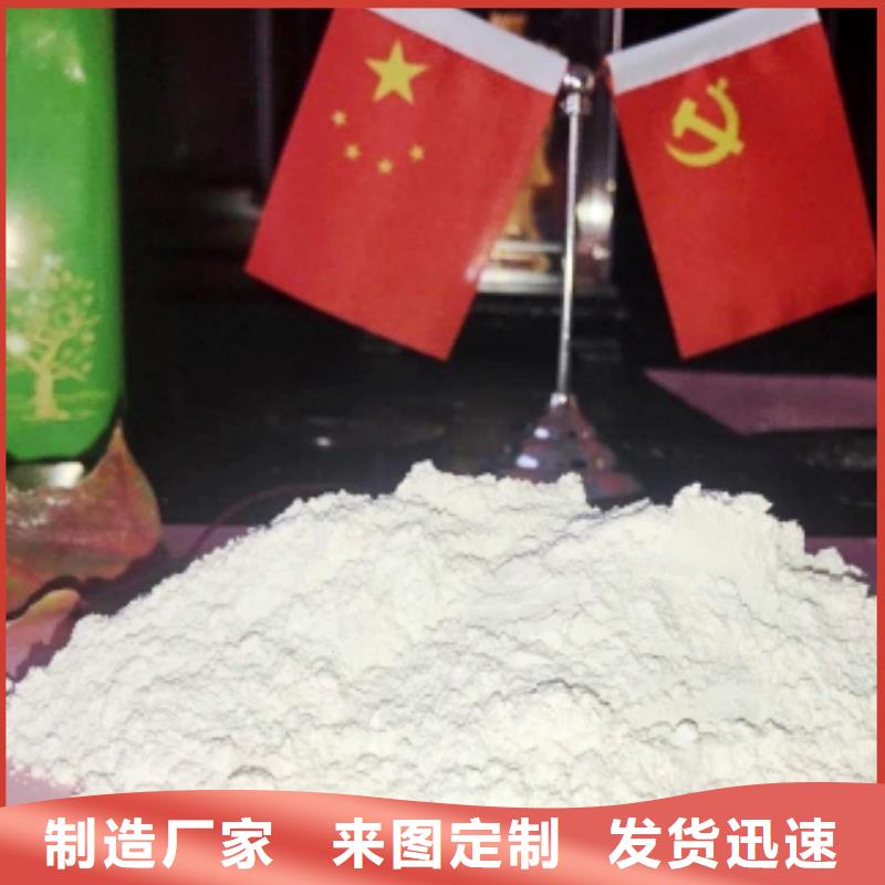 氧化钙烟气脱硫剂价格有优势