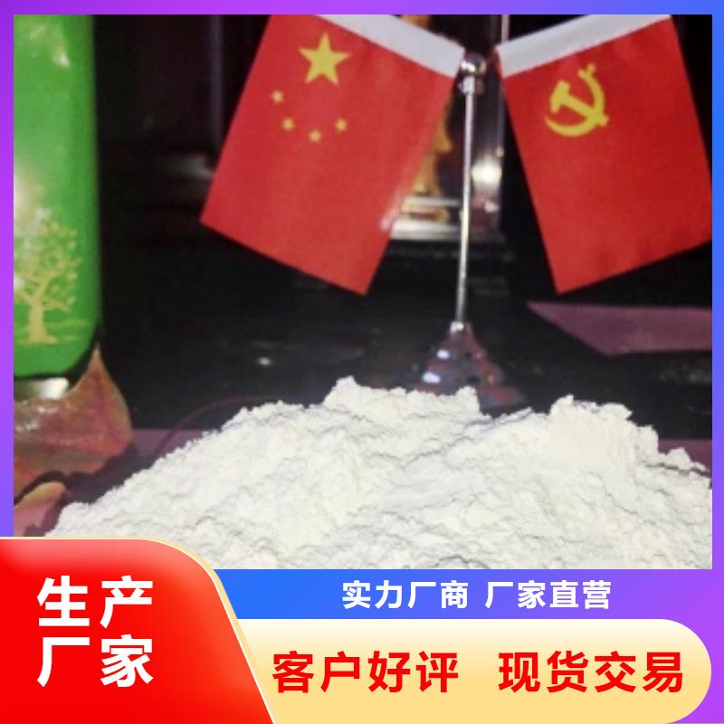 氧化钙优选原材