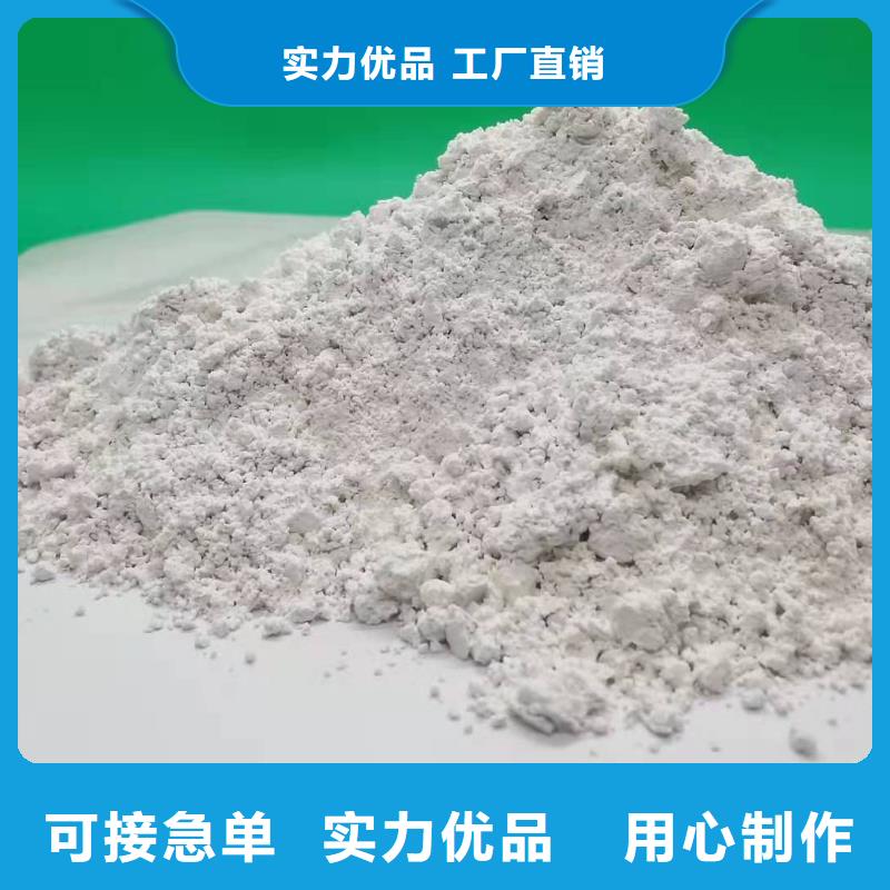 氧化钙不只是质量好