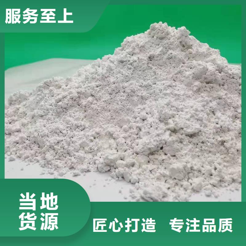 氧化钙一站式采购方便省心