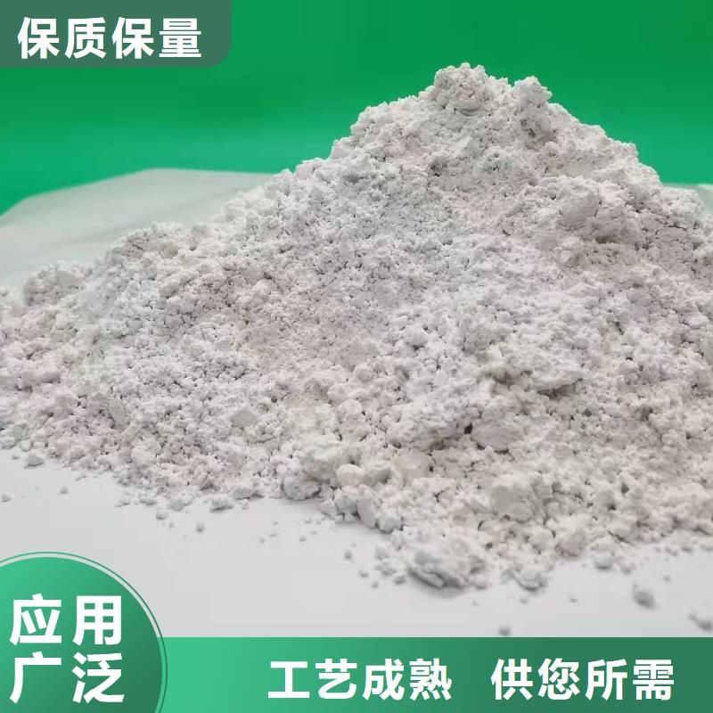 氧化钙白灰块实力厂商
