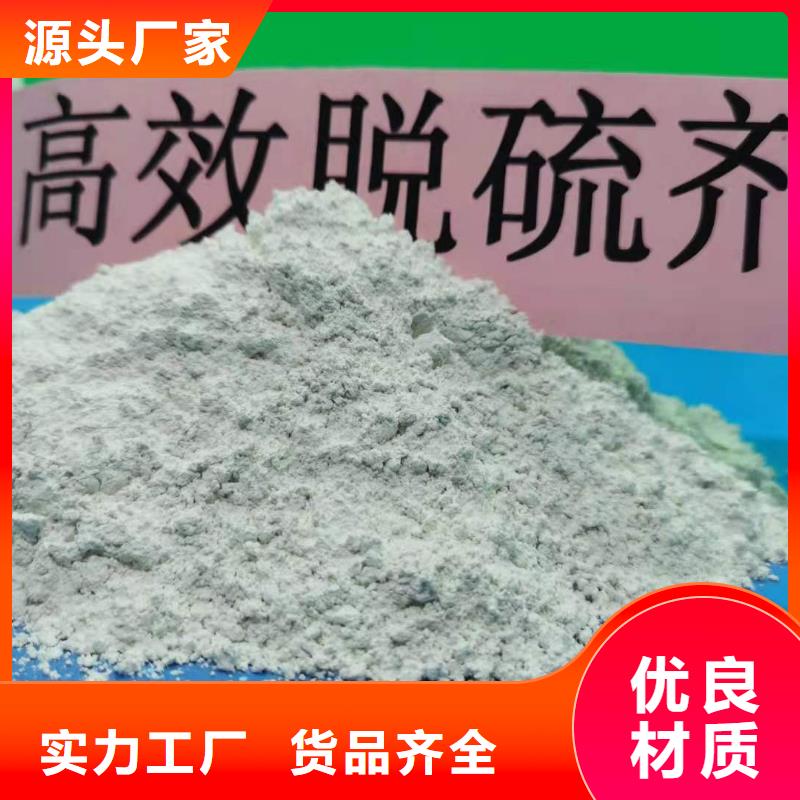 【氧化钙白灰块氧化钙供货商厂家直销值得选择】