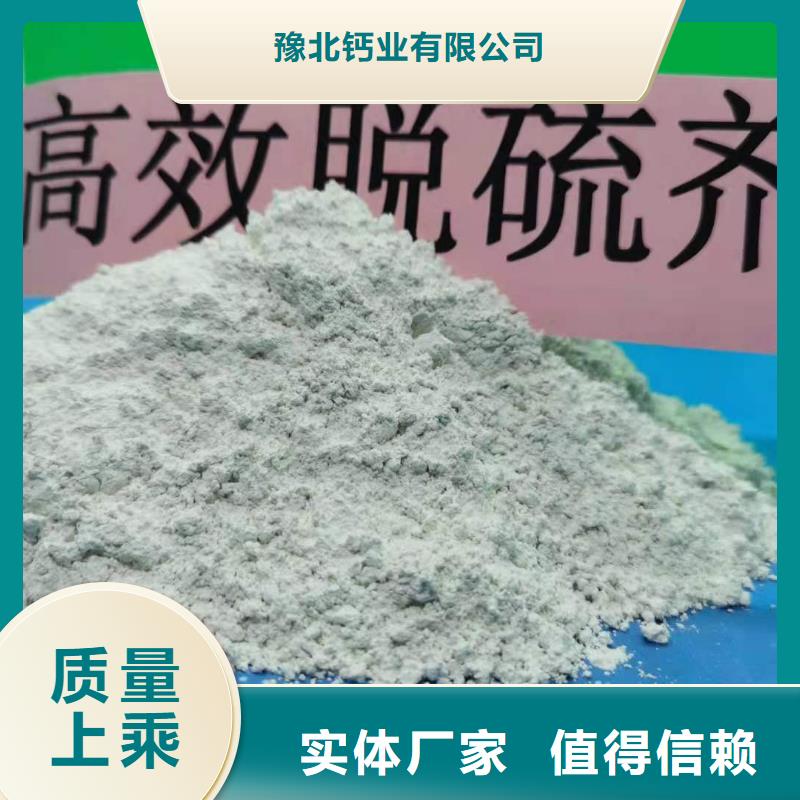 氧化钙用心做品质