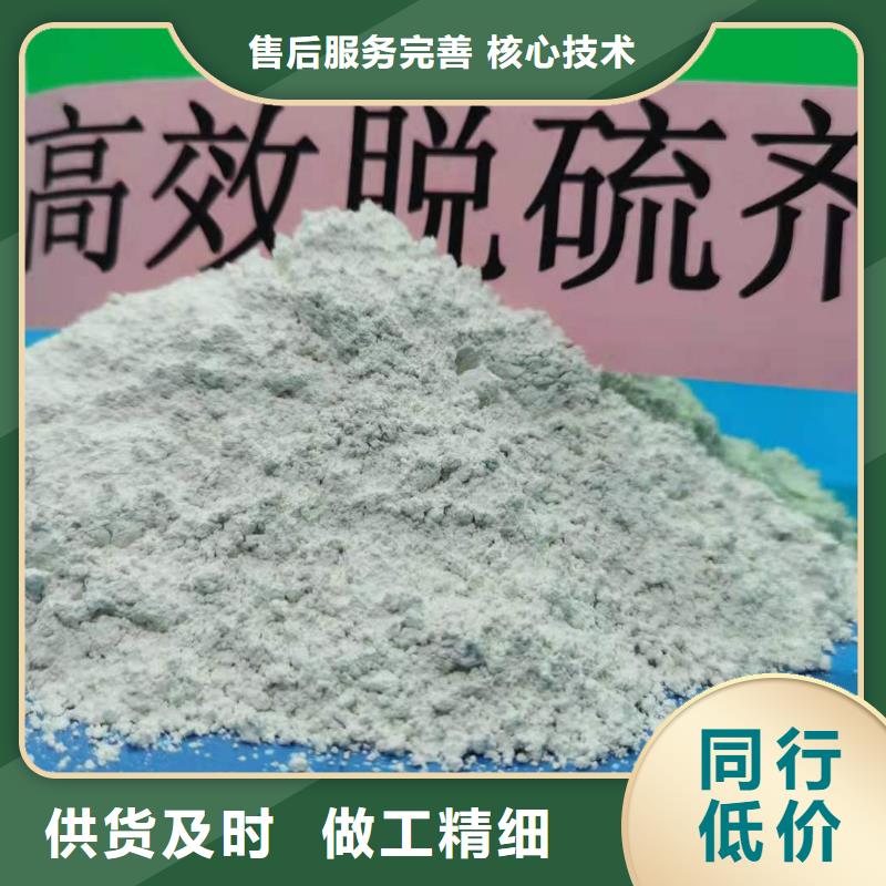 氧化钙严格把控每一处细节