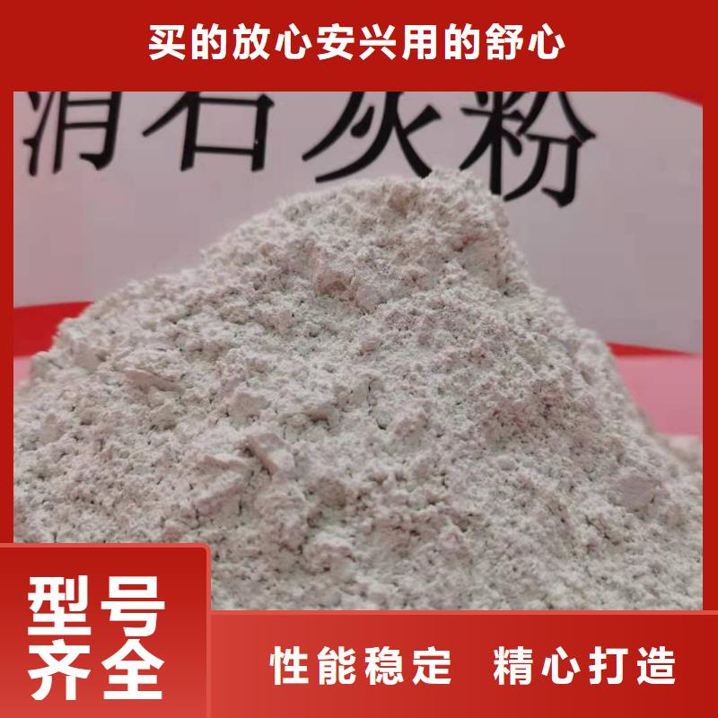氧化钙用好材做好产品