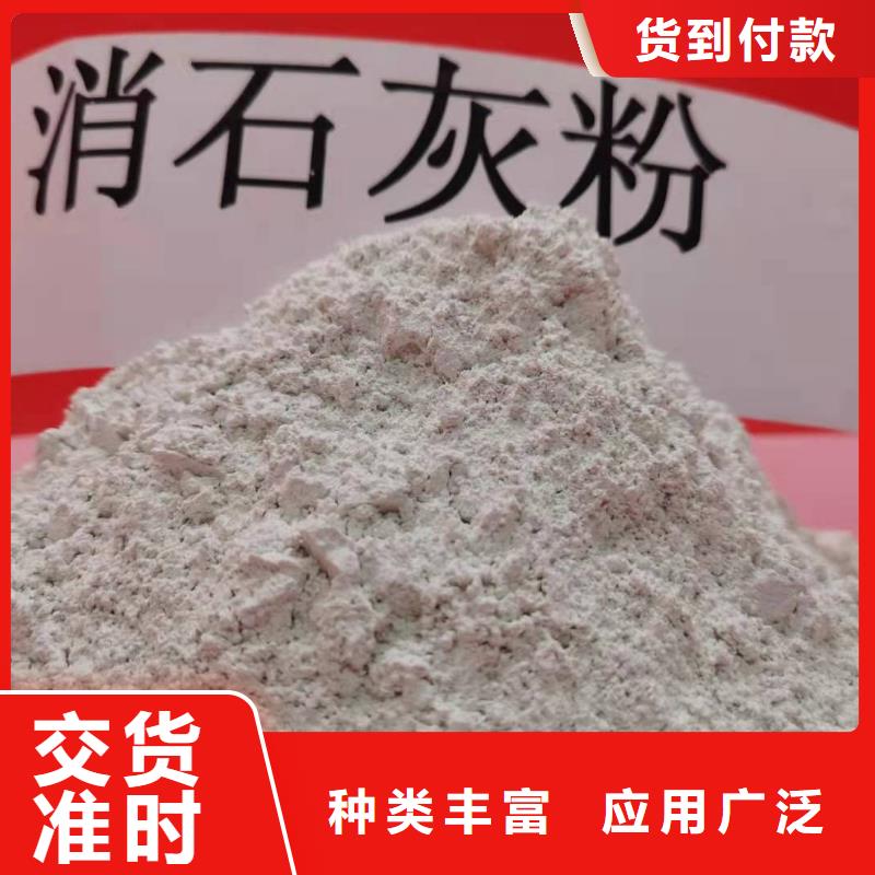 氧化钙一站式供应