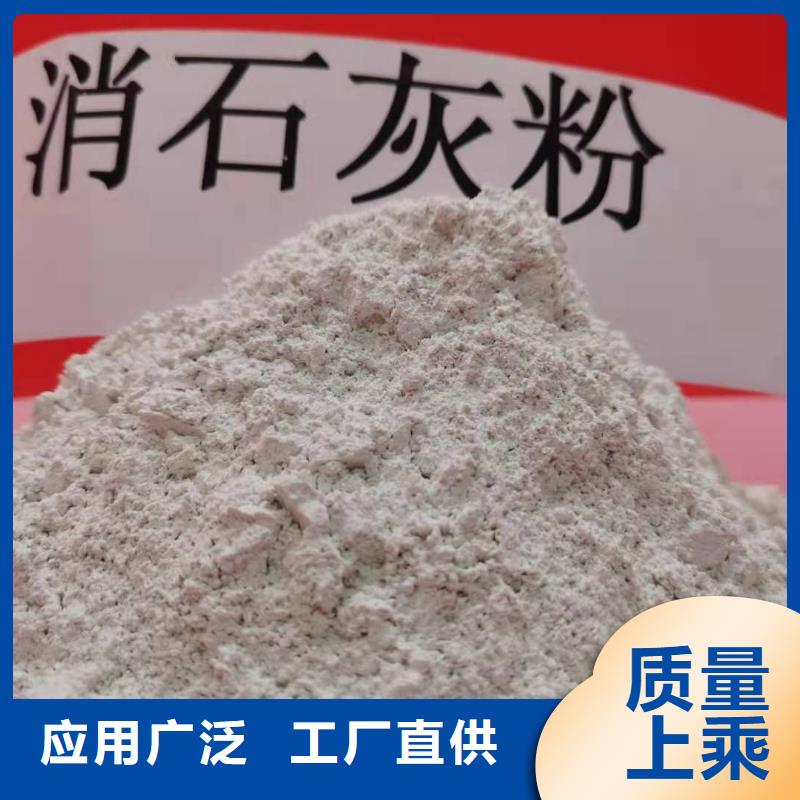 氧化钙专业完善售后