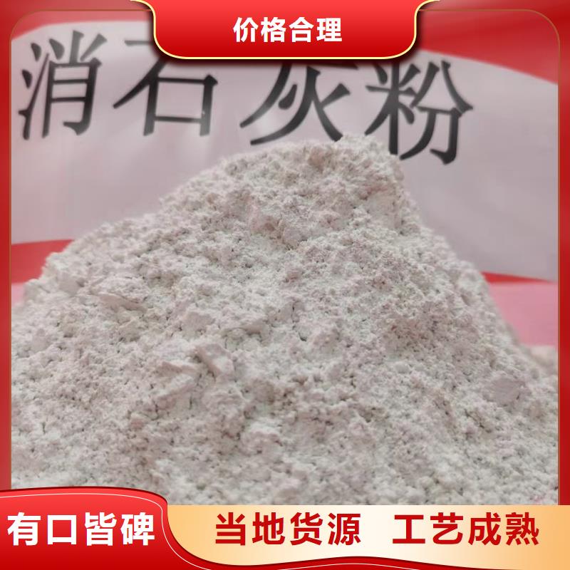 氧化钙对质量负责