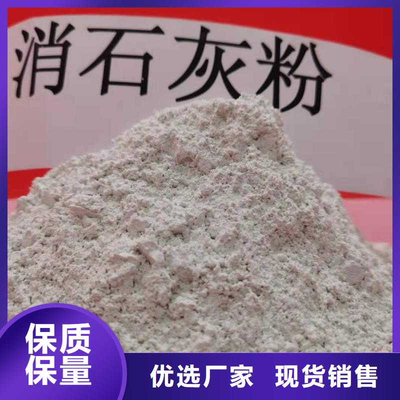 氧化钙品质保证