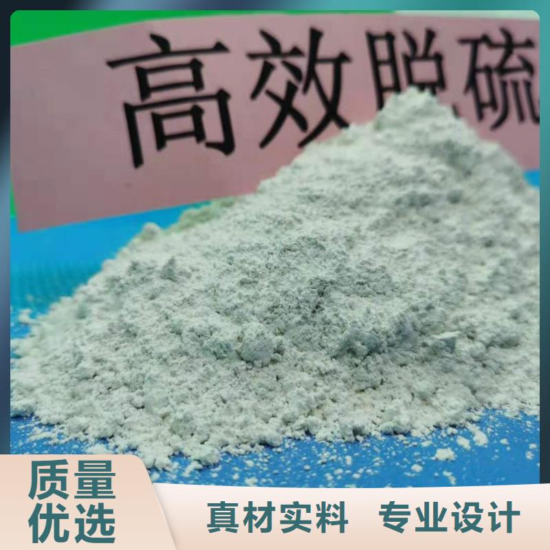 氧化钙脱硫剂欢迎来电询价