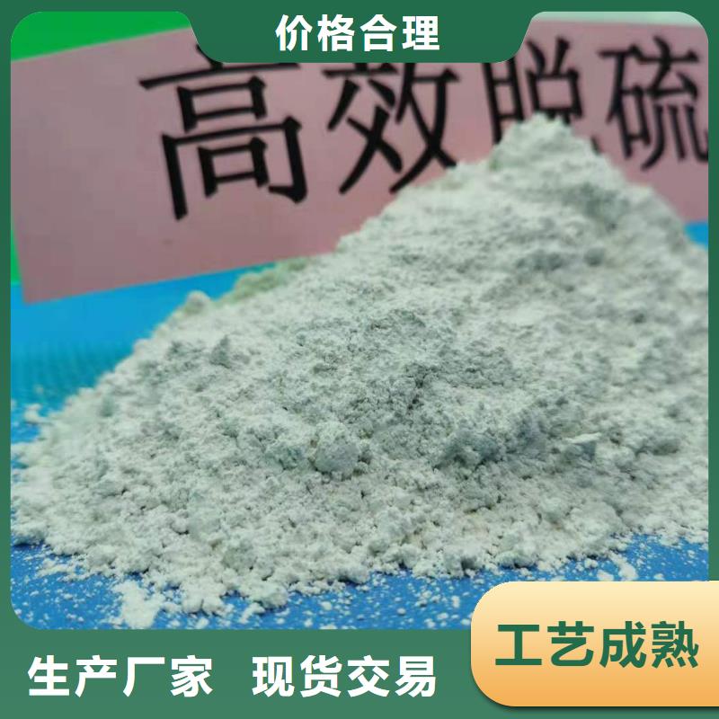 氧化钙做工细致