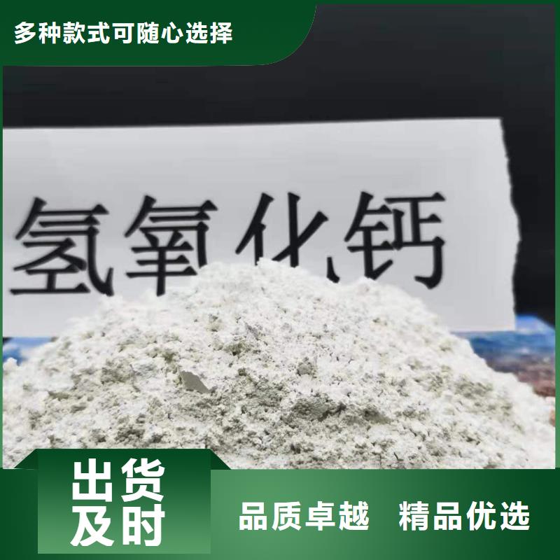 氧化钙物流配货上门