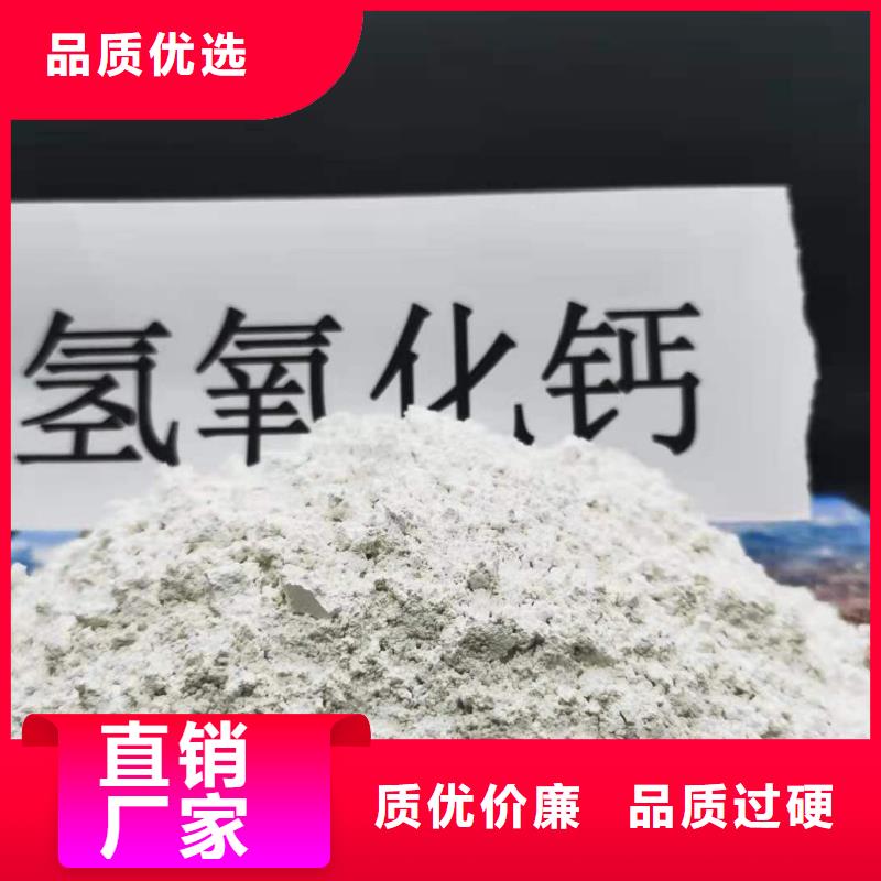 氧化钙品质好才是硬道理