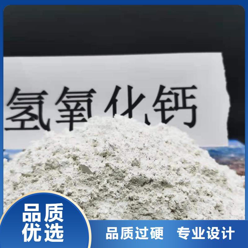 氧化钙真材实料