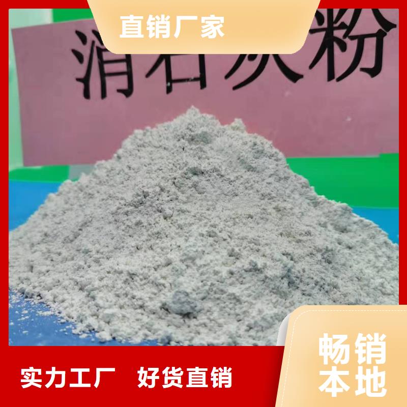 氧化钙品质保证