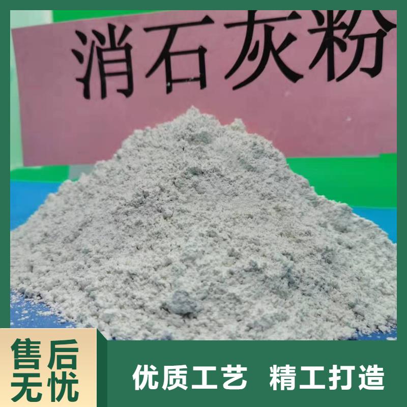 氧化钙烟气脱硫剂生产经验丰富