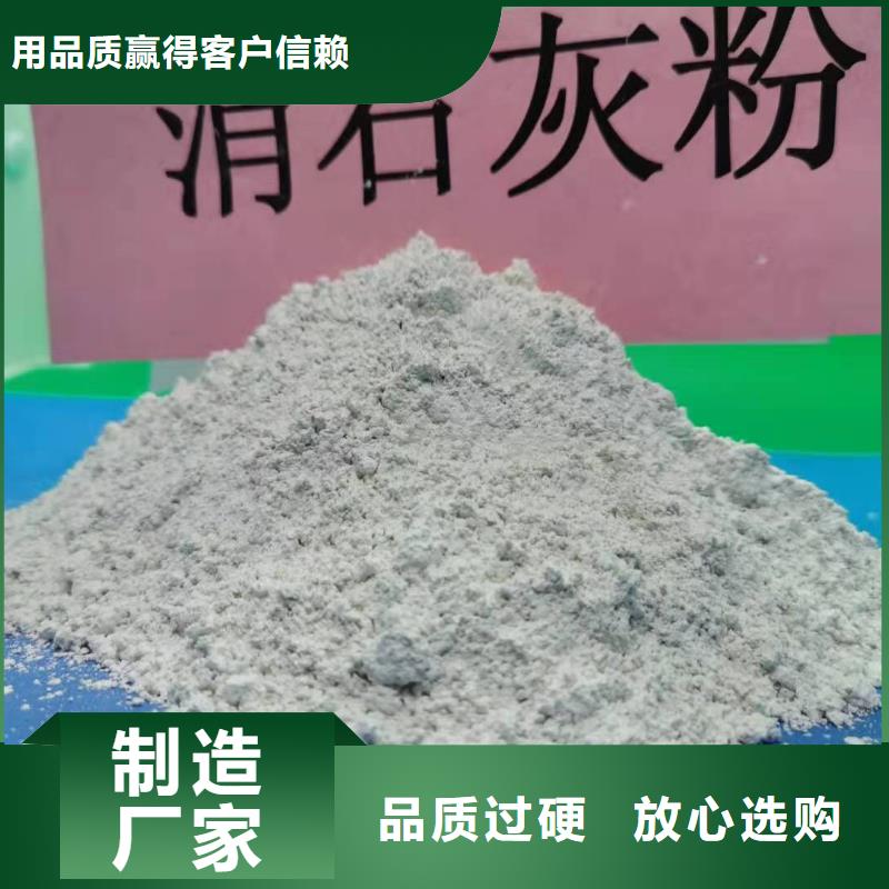 氧化钙【酸水中和剂】源头把关放心选购