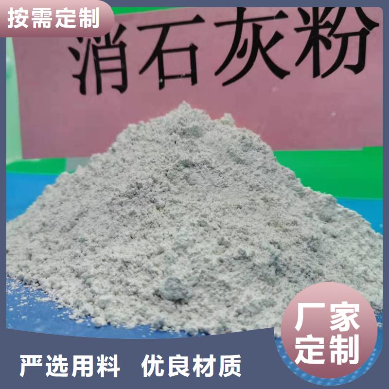 氧化钙放心选购