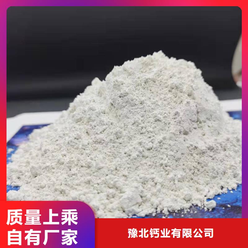 氧化钙货源直销