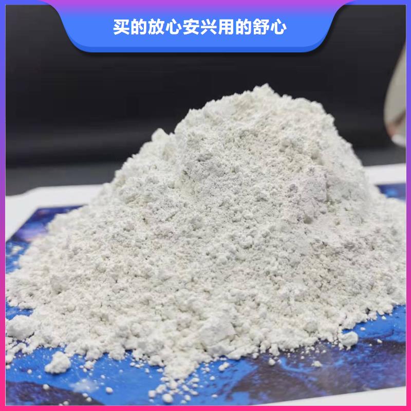 氧化钙氢氧化钙价格放心选购