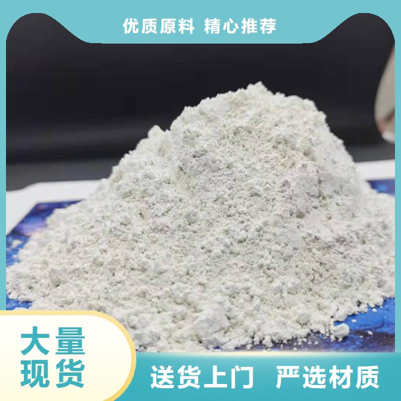氧化钙大厂生产品质