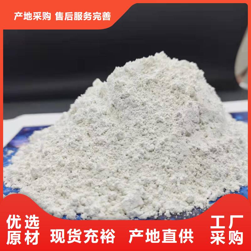 氧化钙可放心采购