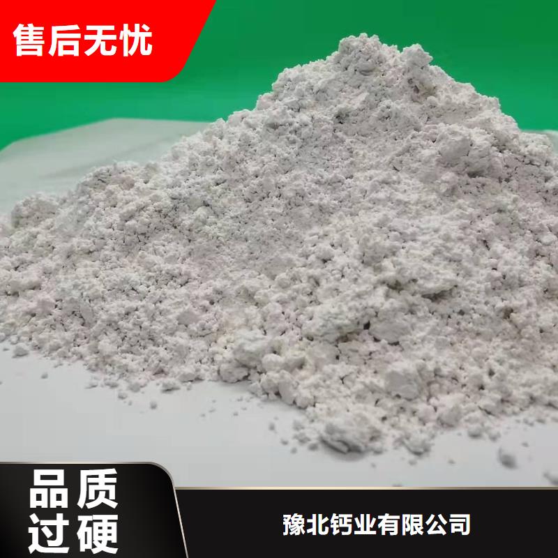 氧化钙敢与同行比服务