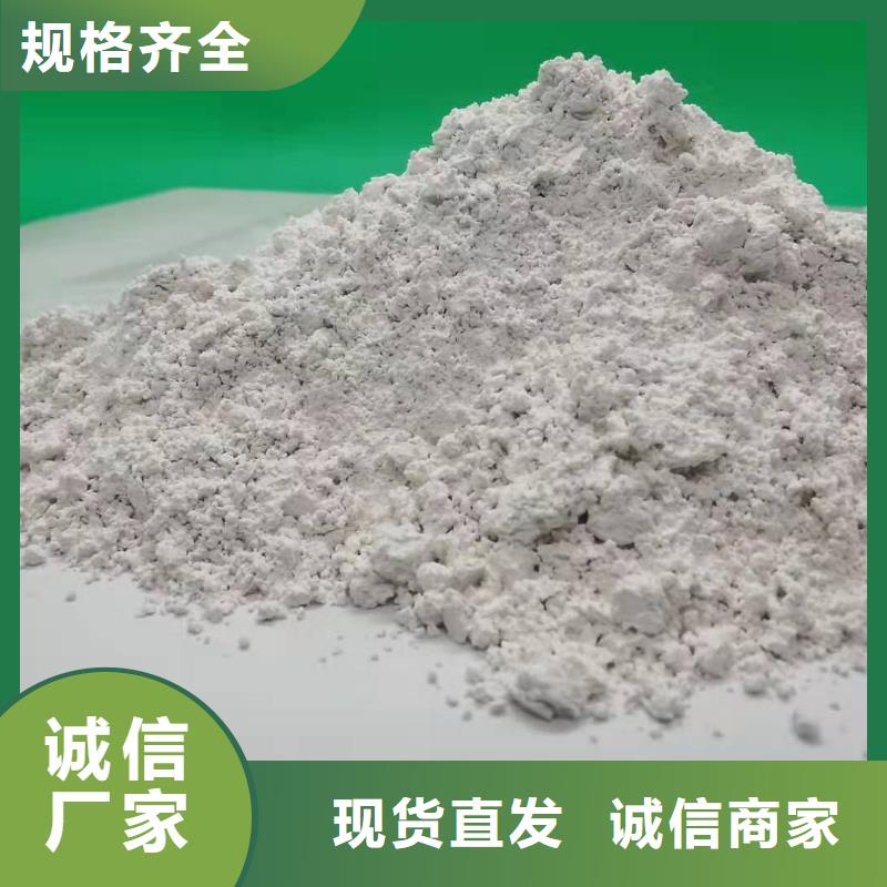 【氧化钙】-氢氧化钙严格把关质量放心