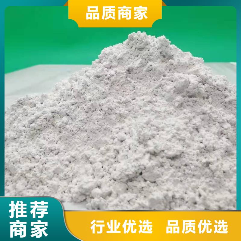 氧化钙【熟石灰】高标准高品质