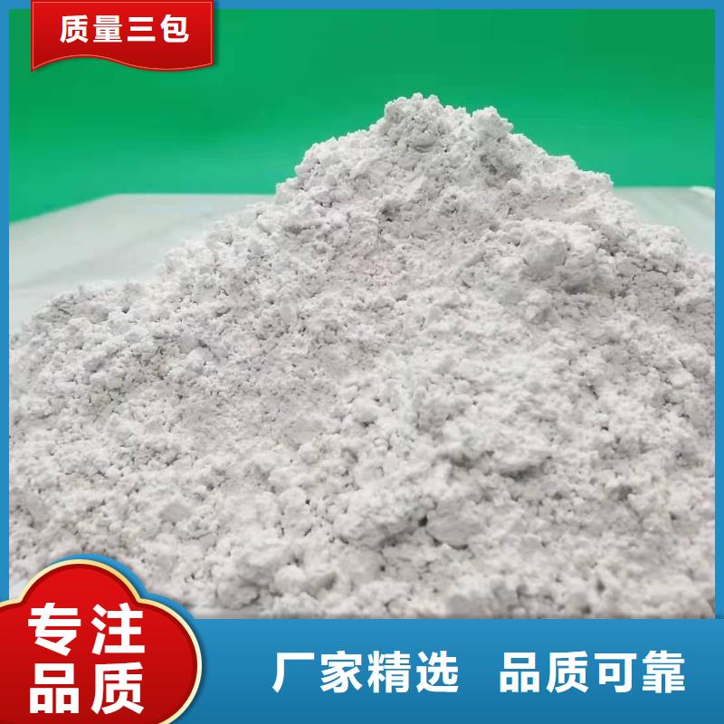 氧化钙好货直供