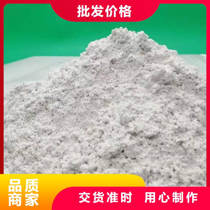 氧化钙消石灰销售厂家现货批发