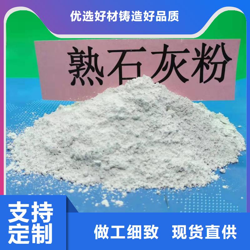 【氧化钙】-氢氧化钙严格把关质量放心