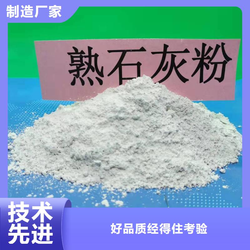 氧化钙氧化钙批发实力才是硬道理