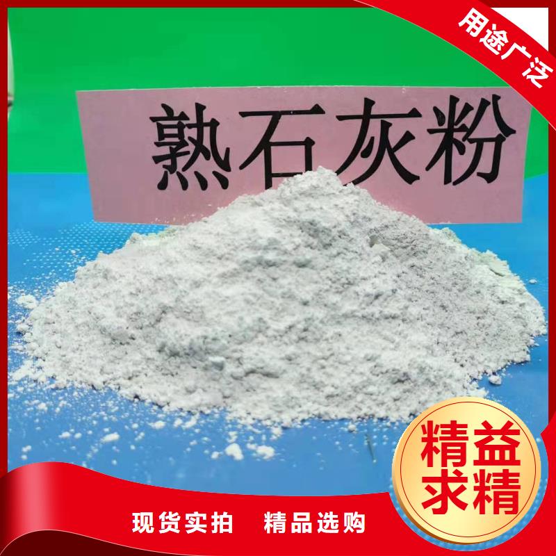  氧化钙实体厂家支持定制