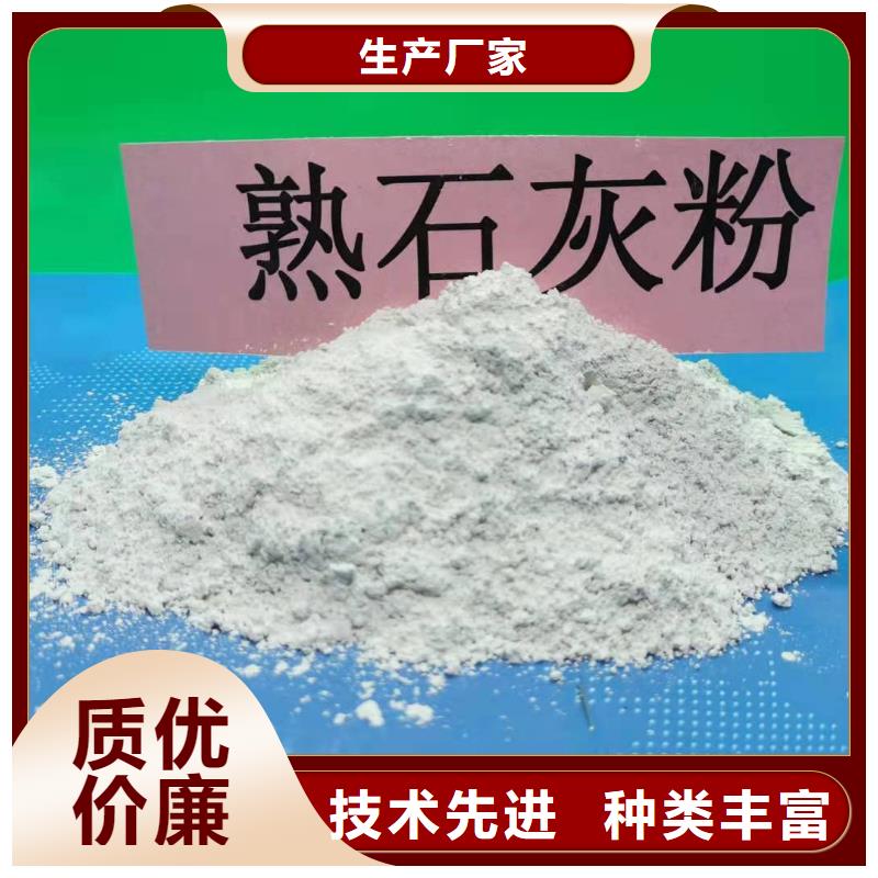 【氧化钙】消石灰公司严格把控每一处细节