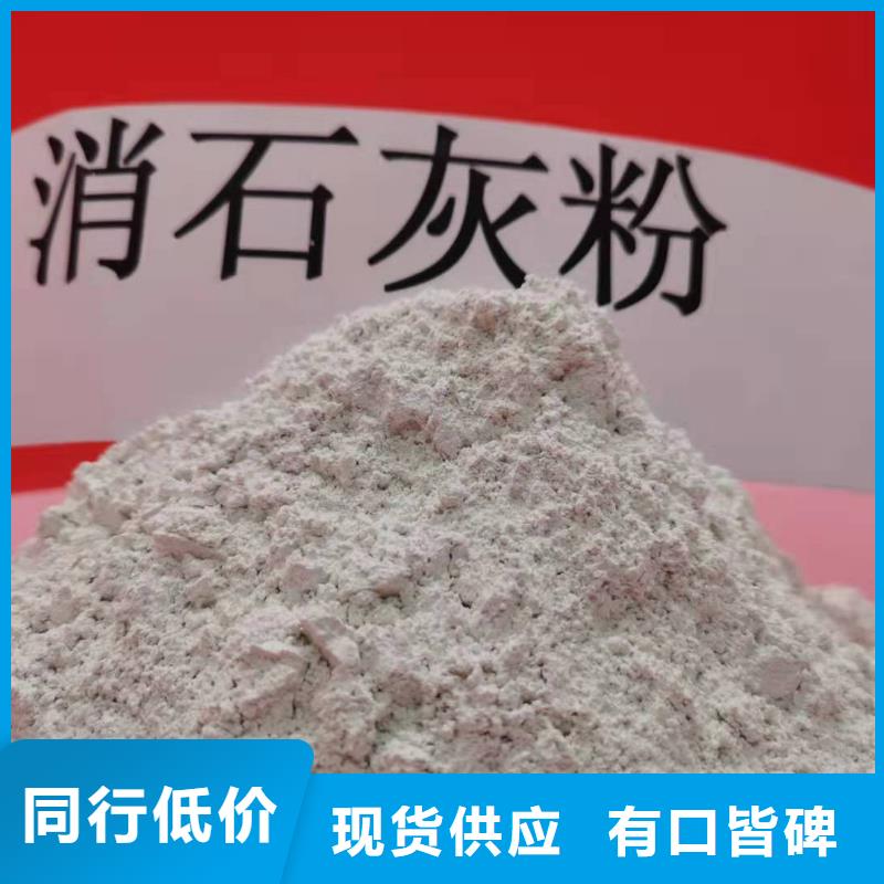 氧化钙品质保证