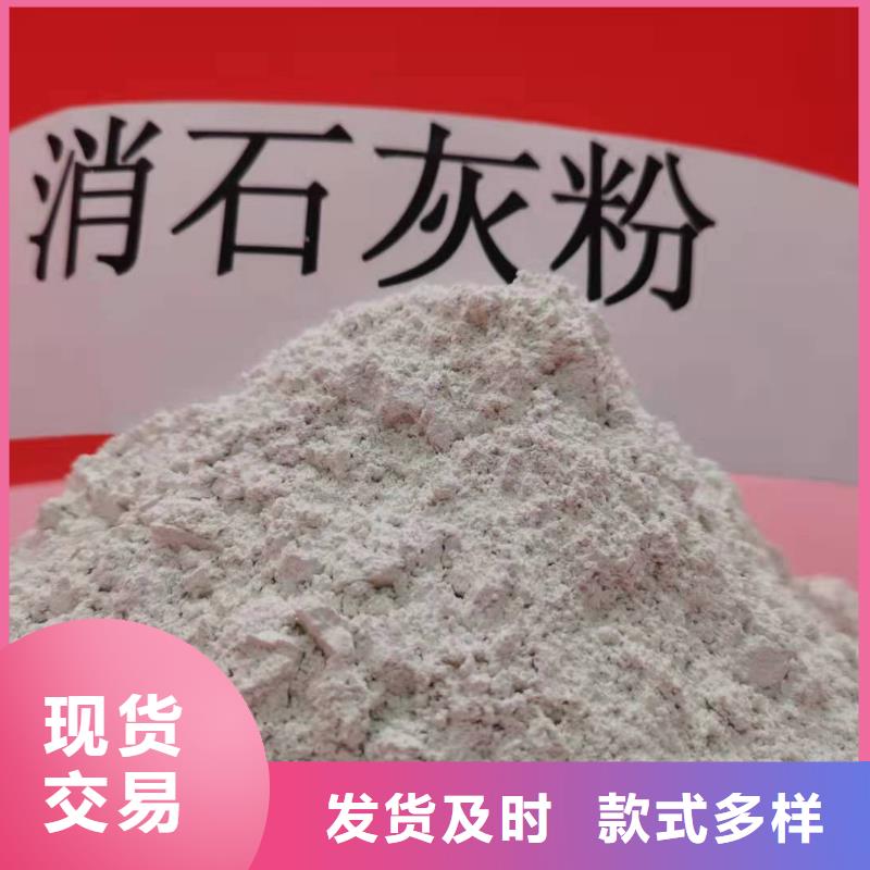 氧化钙,【灰钙粉】批发商