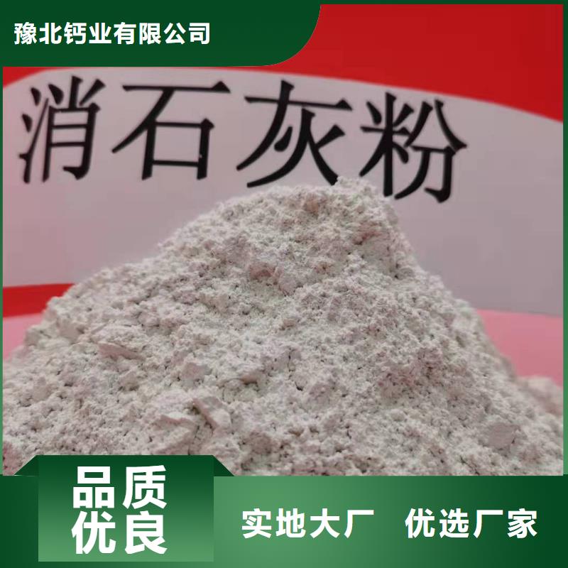 白灰块氧化钙视频-白灰块氧化钙-陕西省铜川市(此地)生产商-宜君|耀州|商洛|榆林|延安|西安|宝鸡|安康|汉中