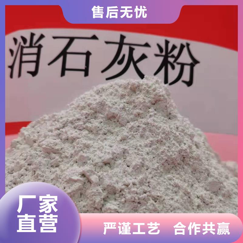 氧化钙厂家自营
