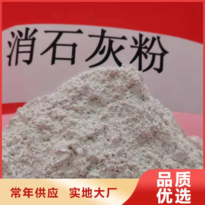 氧化钙熟石灰产品细节参数