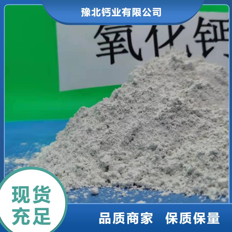 氧化钙全品类现货