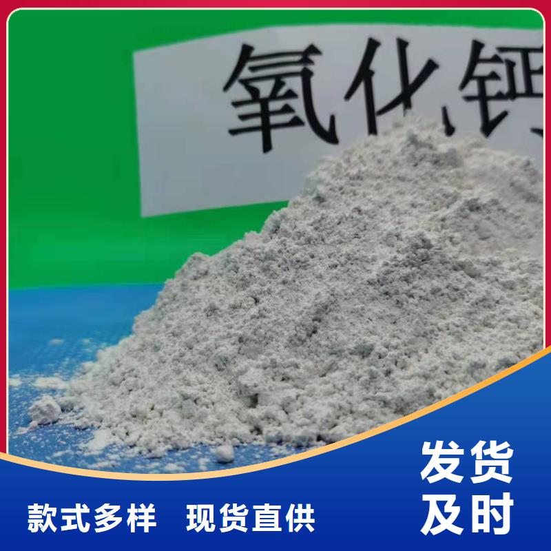  氧化钙出厂价