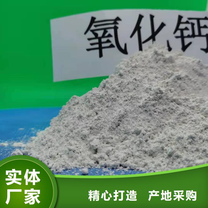 氧化钙标准工艺