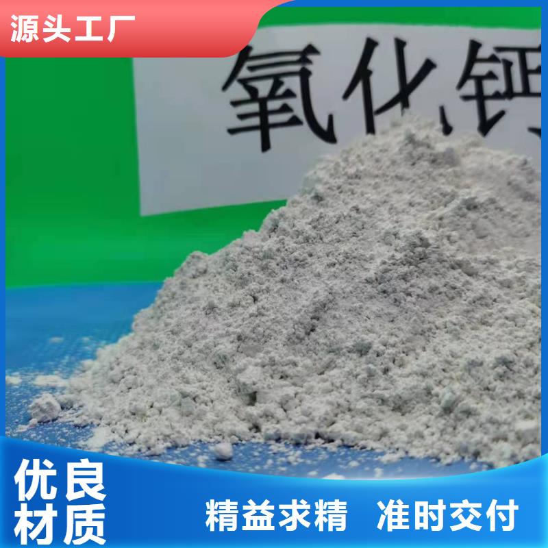 氧化钙工艺成熟